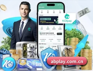 AB娱乐 APP 深度功能